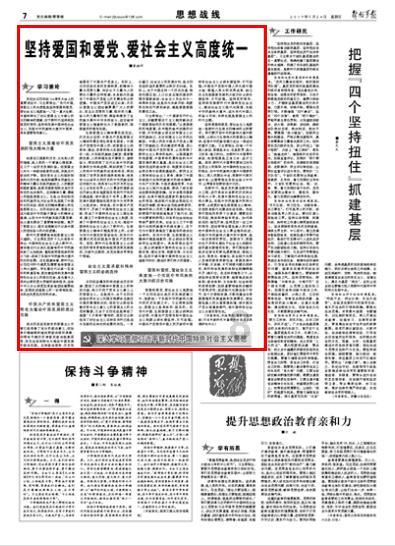 豆娃勇士3
